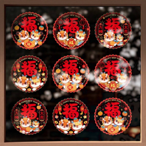 12张中国红龙年2024年春节及元旦窗贴静电彩色玻璃贴纸