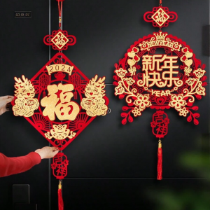 1pc, 2024 Year Of The Dragon Chinese Spring Festival New Year Blessing Hanging Ornament