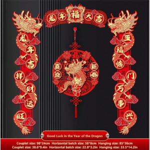4 Pieces Of 2024 Chinese Spring Festival Magnetic Couplets