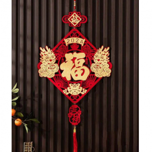 1pc 2024 Chinese New Year Dragon & Knot Design Fabric Decoration With Blessing Word