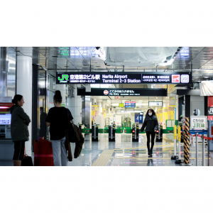 8种成田机场到东京市区交通方式汇总（所需时间+票价+购票方式+注意事项）
