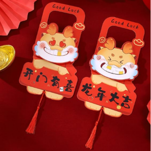  40 Pieces Happy Chinese New Year Decorations 2024