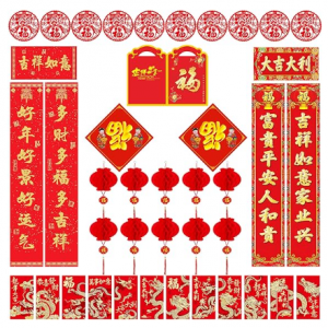 Set of 36 2024 Spring Festival Couplets Set