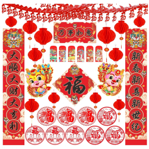Chinese New Year 2024 Decorations @ Amazon