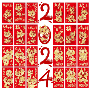 48个新年红包