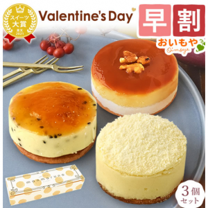 ＼早割！／ バレンタイン チョコ以外 2024 バレンタインデー ギフト プレゼント