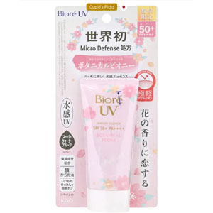 Kao - 水潤防曬 SPF 50+ PA++++