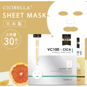 24h限定半額以下！いつものスキンケアに＋a肌悩み全方位集中ケア