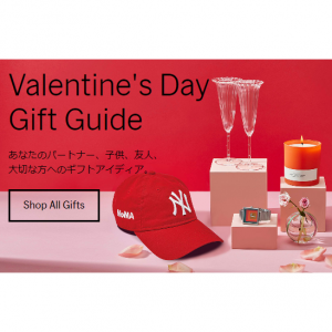 バレンタインギフト2024年｜MOMA Store