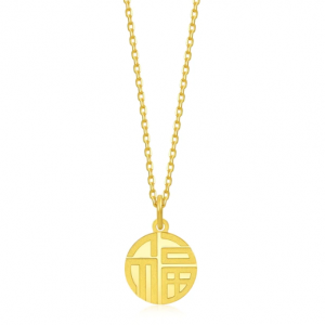 Chow Sang Sang 「文化小品」999.9黃金吊墜