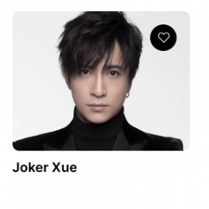 Joker Xue Tickets from $109 @StubHub