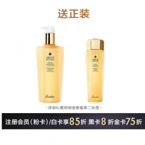 法国娇兰帝皇蜂姿密润精粹液