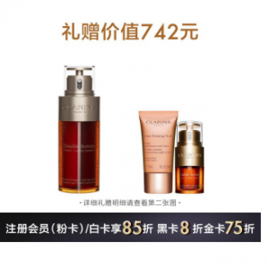 娇韵诗双萃焕活修护精华露