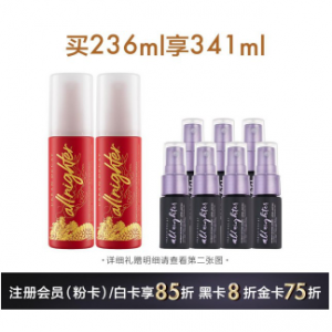 UD 长效定妆喷雾