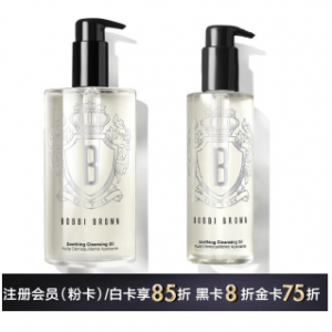 芭比波朗清透舒盈洁肤油