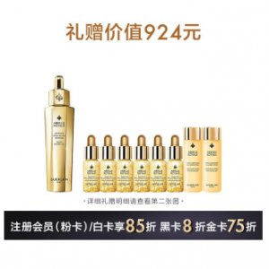 娇兰帝皇蜂姿焕活复原蜜