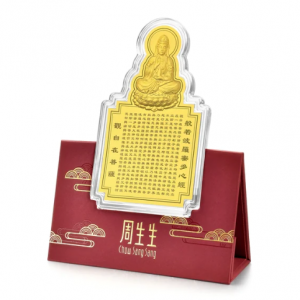Chow Sang Sang Cultural Blessings 'Fate with Buddha' 999.9 Gold Ingot