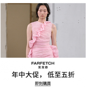 FARFETCH CHINA官网 2024春夏年中大促 - 时尚鞋服 & 包袋限时热卖