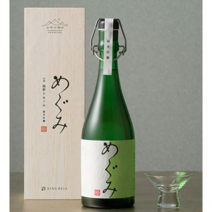 山形の極み純米吟醸酒（生詰）　熊野のめぐみ