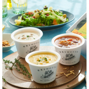 野菜不足をスープで補う♪調理は簡単 レンジで1分 国産野菜の贅沢スープ