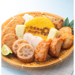 【予約商品】 父の日　お父さん想いのさつま揚げ　10種20個 【ご注文は6月9日まで】