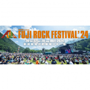 2024日本FUJI ROCK富士摇滚音乐节攻略（时间+地点+演出阵容+门票类型及购买+交通+住宿）