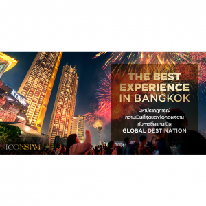 2025曼谷ICONSIAM暹罗天地全攻略（楼层介绍及品牌列表+必买推荐+美食+退税+地图+交通）