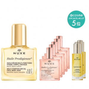 アットコスメ限定ミニキット24 / 10mL、2mL×5、1mL×2 ニュクス / NUXE
