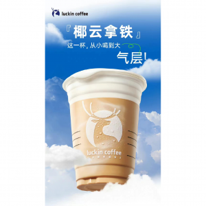 2025中国八大咖啡品牌排名及推荐 - 瑞幸、库迪、幸运咖、三顿半等本土热门咖啡品牌！