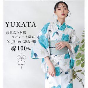 浴衣 レディース 浴衣セット 大人 女性 夏着物 和服 和装 和風 セパレート浴衣 二部式浴衣 着崩れしない