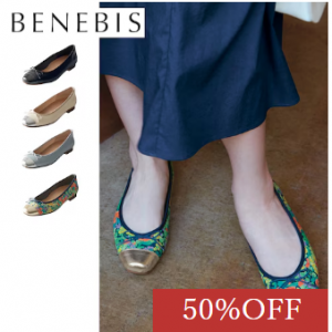 ローヒールでも快適に履けるバレエパンプス（ベネビス/BENEBIS）