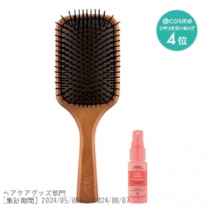 AVEDA(アヴェダ)パドル ブラシ 保湿ケアセット ￥5,060税込