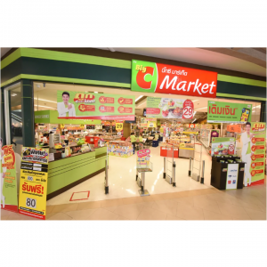2025泰国超市、网上超市及便利店全汇总(营业时间+必买推荐)- 7-Eleven, Big C, Lotus's, Tops等!