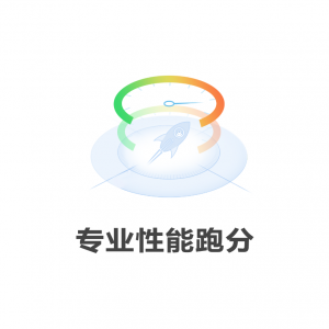 2025手机性能测试/跑分软件推荐（免费/付费）- 硬件、压力、CPU等测试！