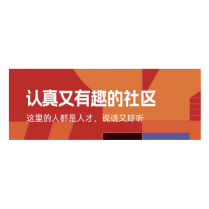 2025国内最火社区/论坛/贴吧大揭秘 - 生活娱乐体育游戏全覆盖！