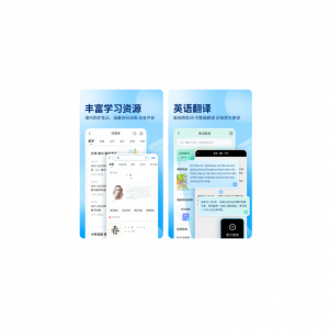 中国17个超赞的教育学习软件 - 中小学生学习练习与辅导的神器！