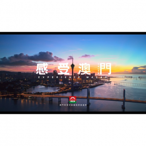 2025最新澳门旅游攻略（景点+美食+娱乐+购物+交通+住宿+活动）