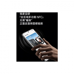 2025OnePlus一加手机NFC门禁卡、交通卡、校园卡、车钥匙设置教程及使用指南