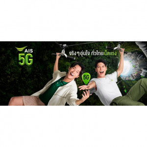 2025泰国AIS电话卡全攻略（购买渠道+激活+套餐+充值+查询+常见问题）