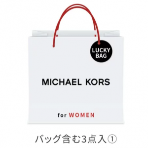 [2025新春福袋]MICHAEL KORS