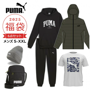 【予約】福袋 2025 プーマ メンズ スポーツ ブランド PUMA 6点セット
