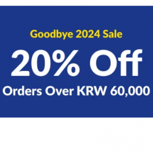 Goodlbye 2024 Sale: 20% Off Orders Over KRW 60,000 @ iHerb