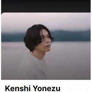 Kenshi Yonezu Tickets from $143 @StubHub