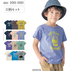 シリーズプリント！半袖Ｔシャツ３柄セット 【子供服】