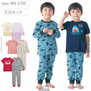 おなかが出にくいプリントやわらかスムースパジャマ3点セット 【子供パジャマ】