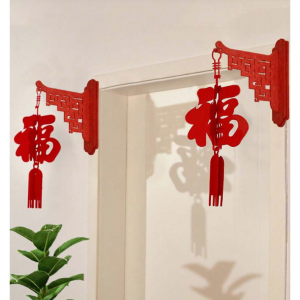 2pcs Fu Character Shaped Pendant Indoor Door Decoration