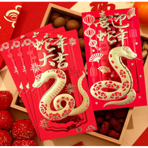 OHOME 新年紅包-2025年除夕派對用品