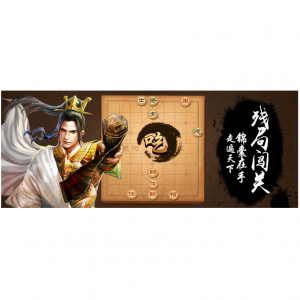 12个下棋网站/App推荐 - 国际象棋、中国象棋、围棋、五子棋等对弈/游戏！