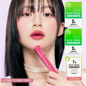 rom&nd 果汁染唇液