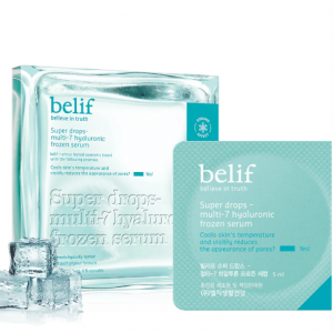 冰冻精华 9 件装